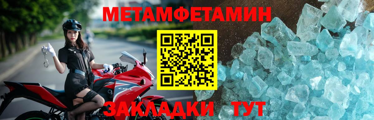 Амфетамин VHQ  Amphetamine  Волжск  Вход с VPN 