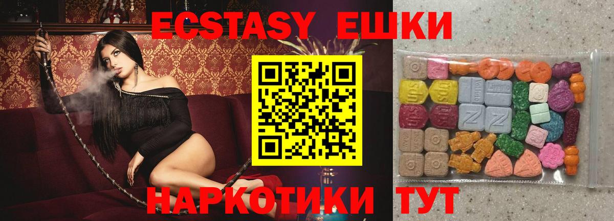 Ecstasy Punisher  Волжск 