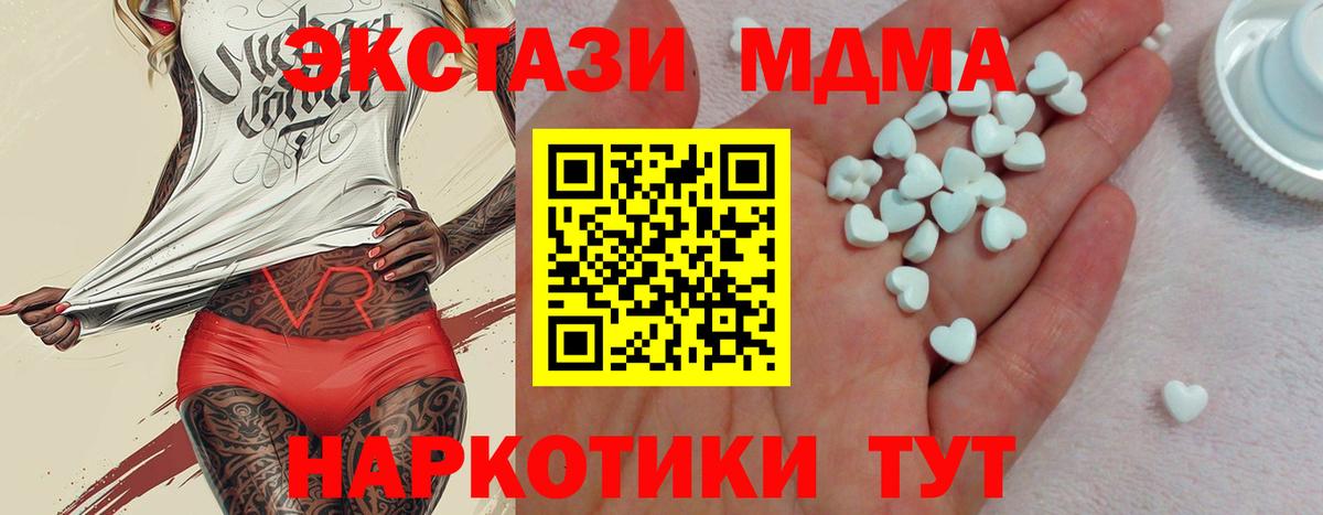 Экстази 99% Волжск