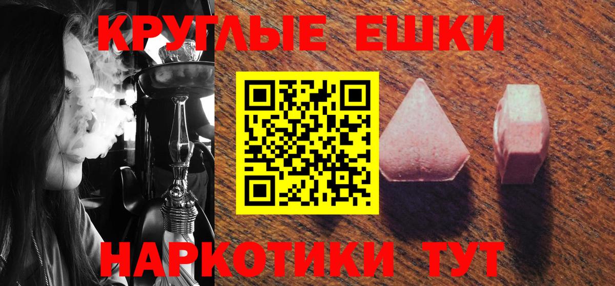 Ecstasy louis Vuitton Волжск