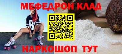 мет Можайск