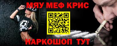 мет Можайск