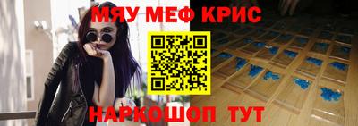 мет Можайск