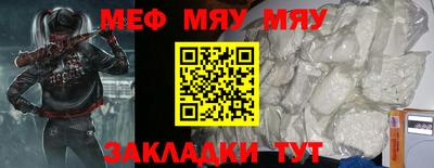 сатива Апшеронск