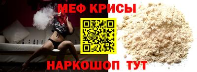 spice Апрелевка