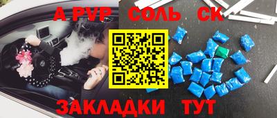 мет Можайск