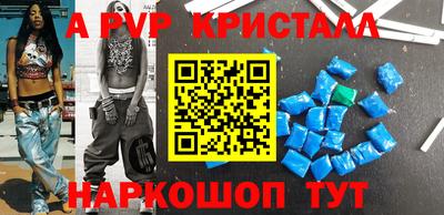 MDMA Premium VHQ Моздок