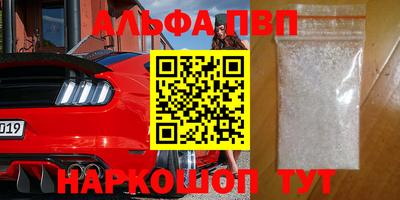 MDMA Premium VHQ Моздок