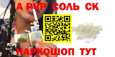 spice Апрелевка