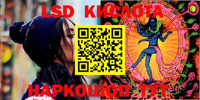 сатива Апшеронск