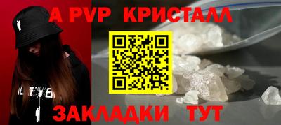 мет Можайск