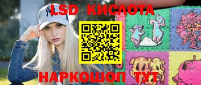 spice Апрелевка