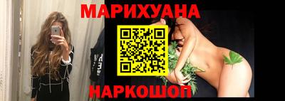 сатива Апшеронск