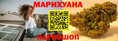 сатива Апшеронск