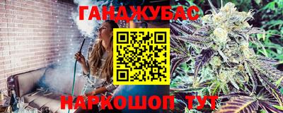 сатива Апшеронск