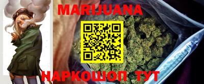 сатива Апшеронск