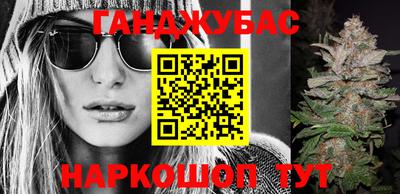 сатива Апшеронск