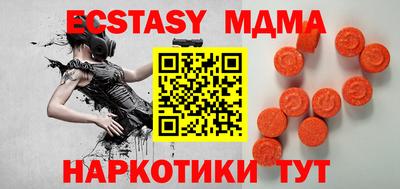 мет Можайск