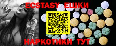 MDMA Premium VHQ Моздок