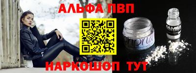 мет Можайск