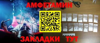 сатива Апшеронск