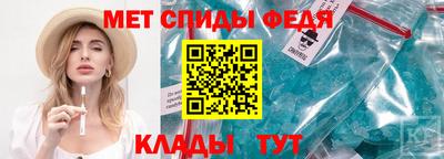 мет Можайск