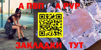 сатива Апшеронск