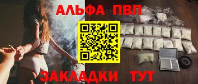 spice Апрелевка