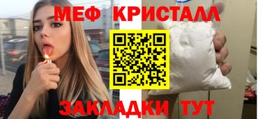 мет Можайск