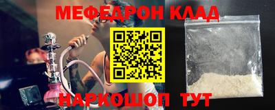 мет Можайск