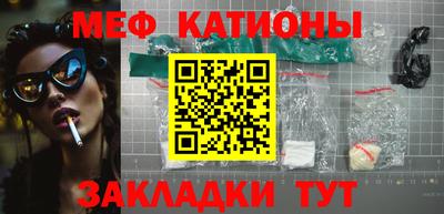 MDMA Premium VHQ Моздок