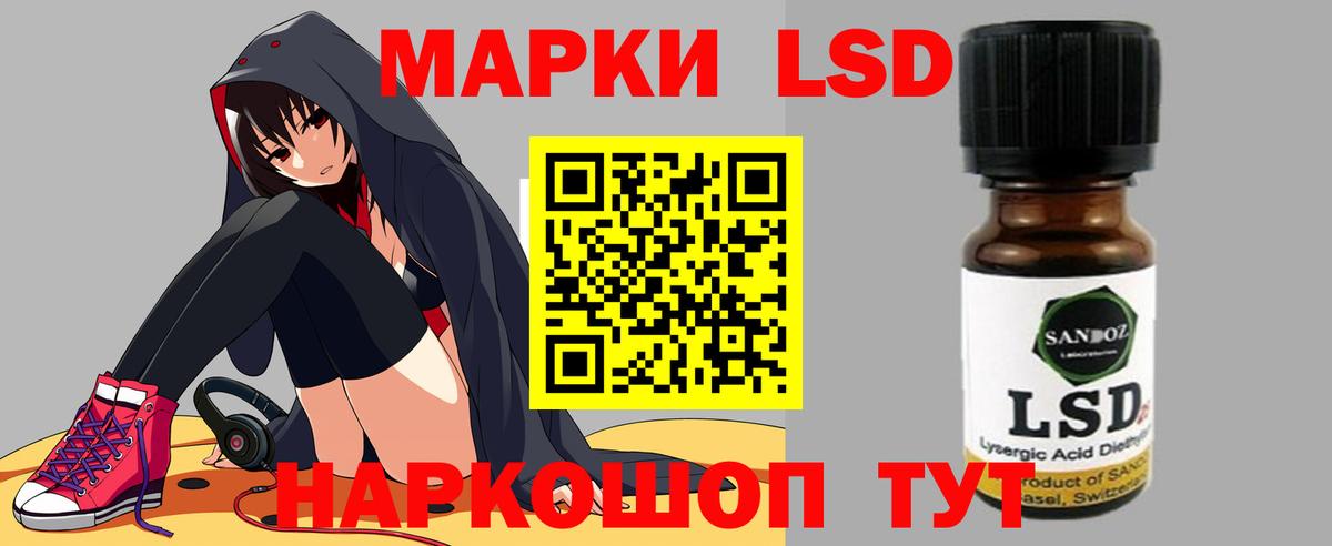 ЛСД экстази ecstasy  ЛСД экстази ecstasy  Волжск 