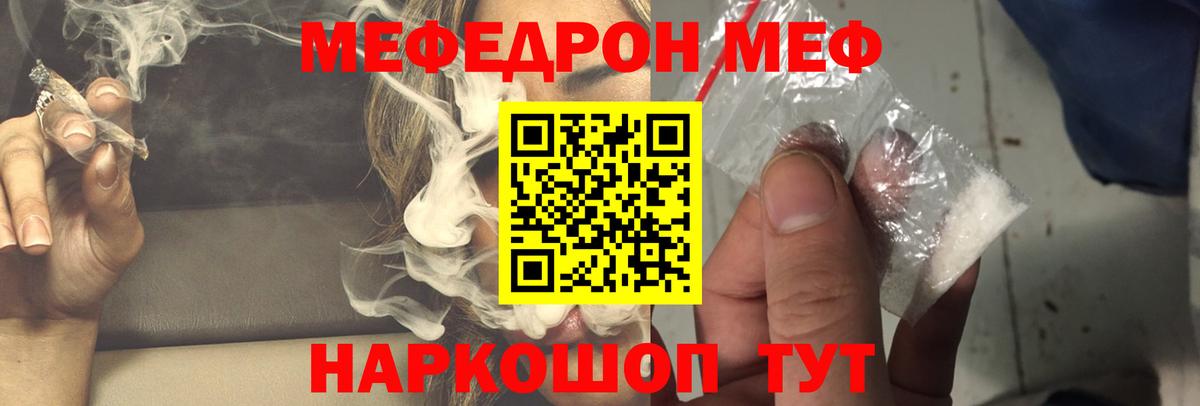 МЯУ-МЯУ  МЯУ-МЯУ 4 MMC  МЯУ-МЯУ мяу мяу  Вход с VPN  Волжск 