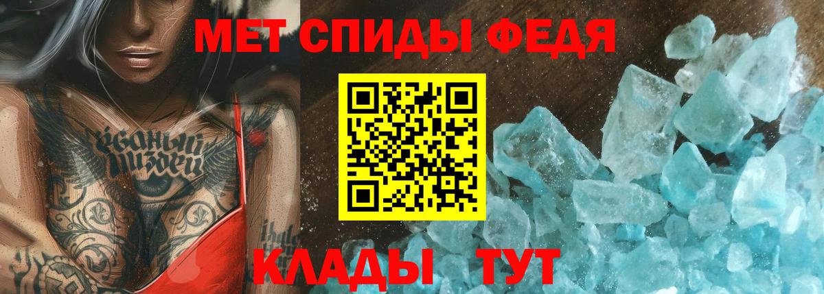 МЕТАМФЕТАМИН пудра  МЕТАМФЕТАМИН пудра  Вход с VPN  Волжск 