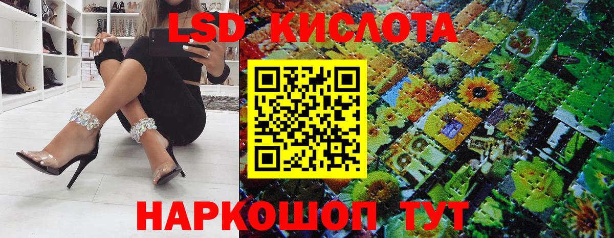 Марки NBOMe 1,5мг Волжск