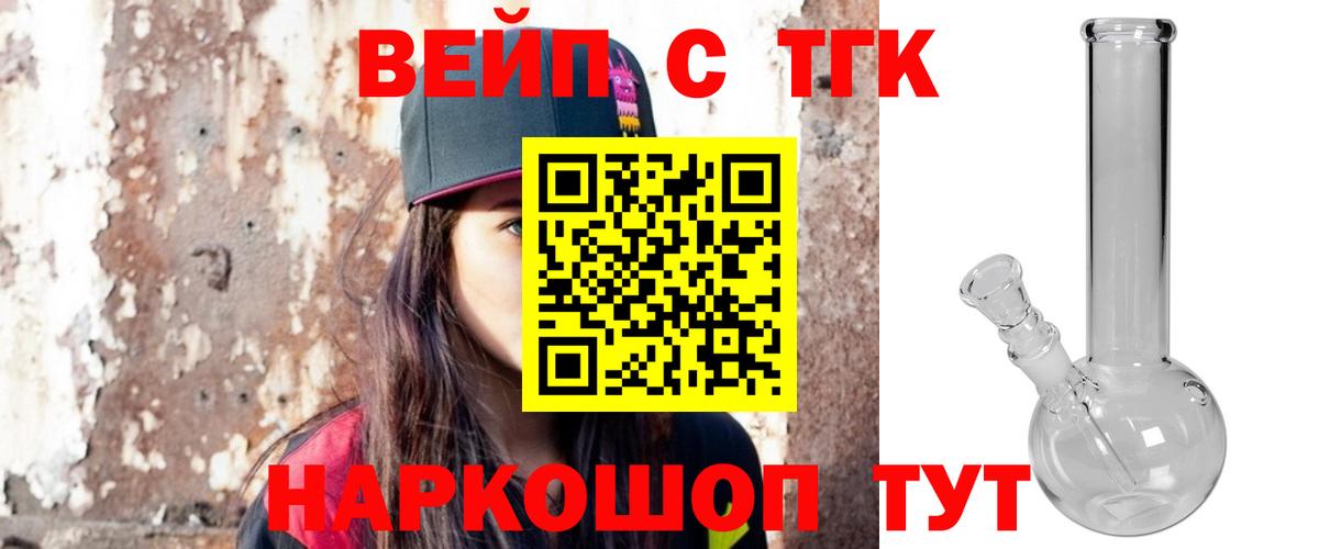 Дистиллят ТГК Wax  Волжск 