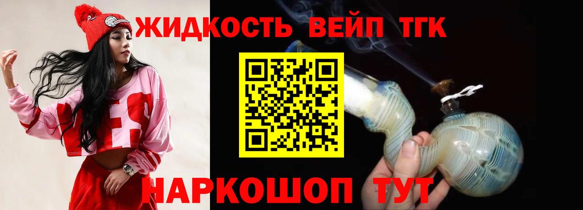 Дистиллят ТГК концентрат Волжск