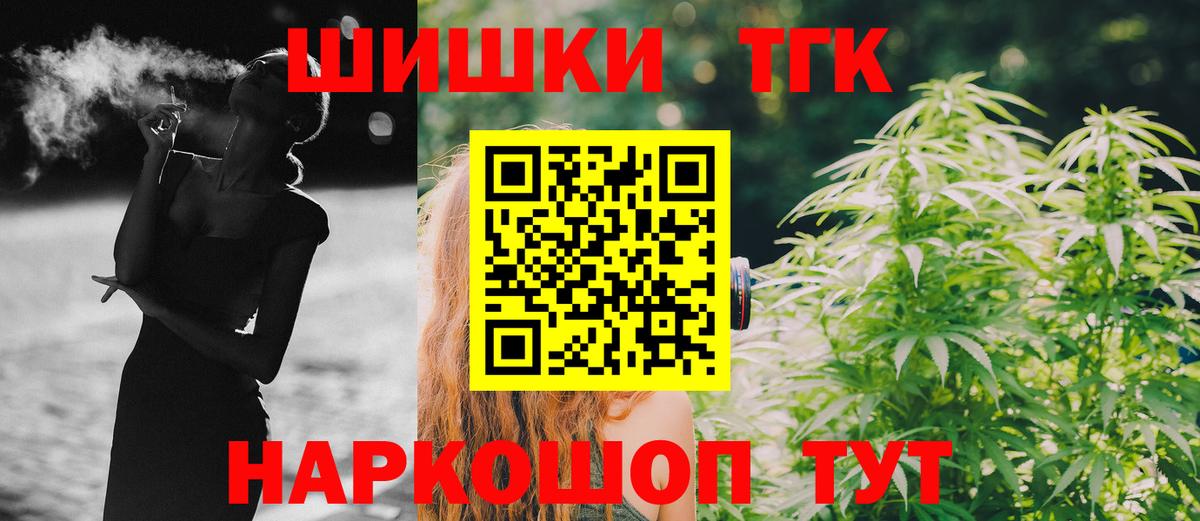 Конопля тримм  Вход с VPN  Волжск  Конопля сатива  МАРИХУАНА Bruce Banner  Шишки марихуана марихуана 